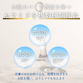 Amazon | spahinoki 頭皮保湿ローション 150ml セラミド